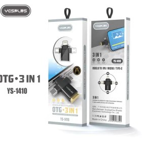 تصویر مبدل Ys-1410 