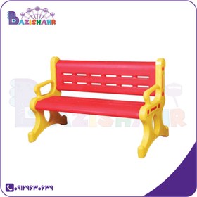 تصویر نیمکت تک نفره پیش دبستانی 
