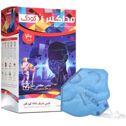 تصویر ماسک تنفسی ماسک N95 کودکان مداکس N95 Medical Face Mask For Kids Medoux