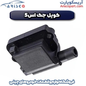 تصویر فروشگاه آریسکو پارت