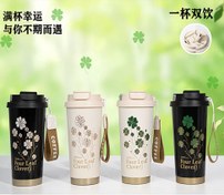 تصویر تراول ماگ دوحالته فانتزی Four Leaf 