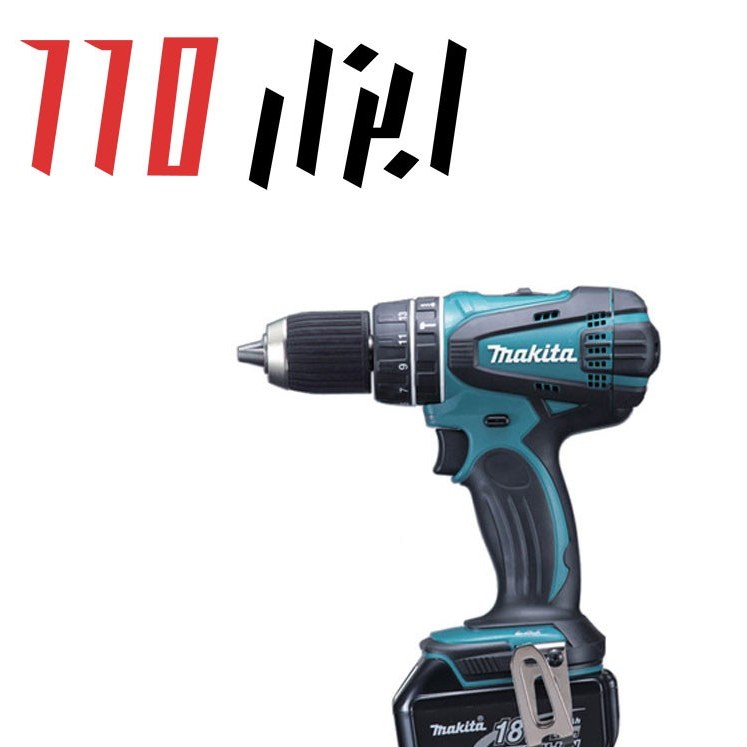 Makita dhp 2025 456 18v