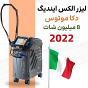 تصویر دستگاه لیزر الکساندرایت دکا 2022 