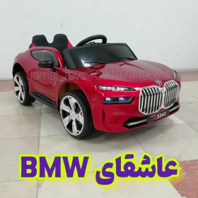 تصویر ماشین شارژی BMW 216 چهارموتوره رنگ متالیک 