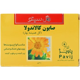 تصویر صابون کالاندولا گل سیتو 100 گرم Gol cito Calendula Soap 100 g
