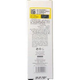 تصویر کرم ضد آفتاب و روشن کننده بژ روشن بایوتچ ام کیو با SPF 50 (55 میلی لیتر) 