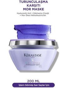 تصویر ماسک موی بلوند ابسولو BLOND ABSOLU کراستاس KERASTAS BLOND ABSOLU MASQUE 200 ML