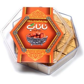 تصویر حبه عناب و سنجد ناناب رژیمی و طبیعی در بسته بندی 190 گرمی 