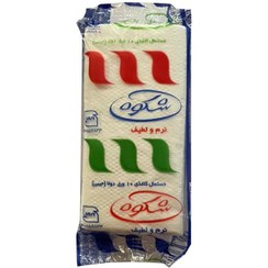 تصویر دستمال کاغذی جیبی 10 برگ شکوه کد 023 