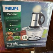 تصویر خردکن 3500 وات 3.5 لیتری فیلیپس مدل PHILIPS PROMIX 3.5L 3500W 