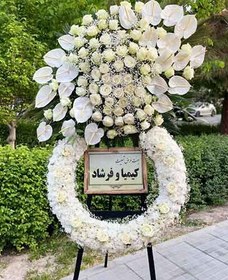 تصویر خرید تاج گل ترحیم تهران 582 