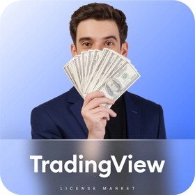 تصویر اکانت تریدینگ ویو یک ماهه پرمیوم TradingView