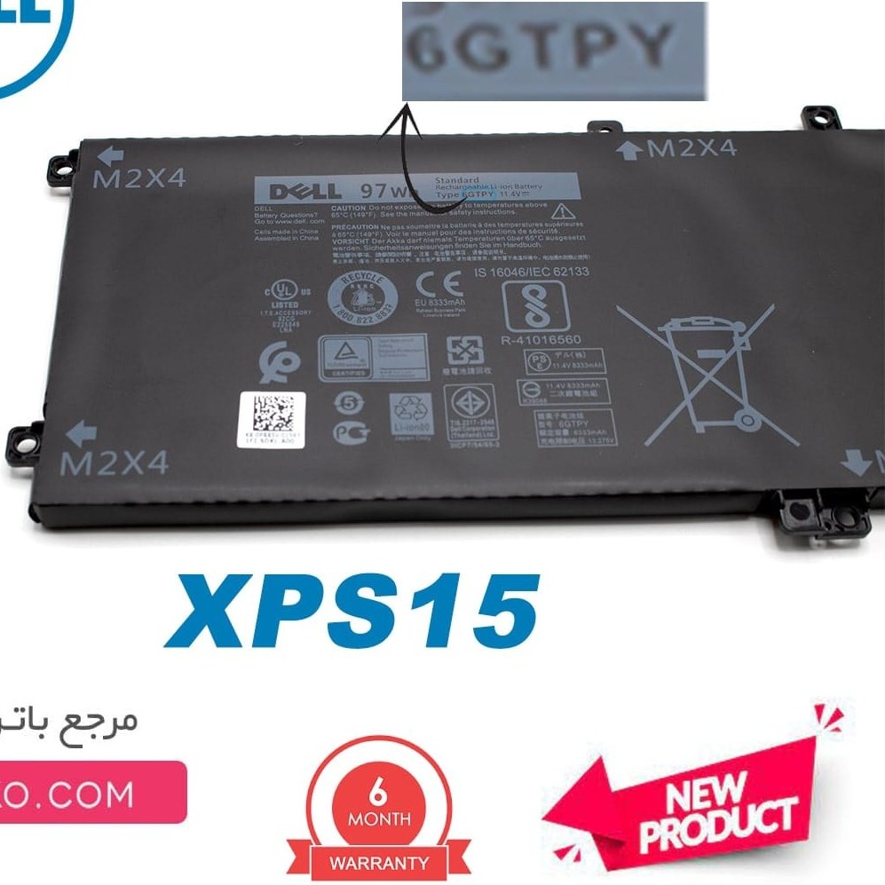 باتری لپ تاپ دل 6GTPY مناسب برای XPS 15 9560