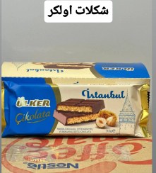 تصویر شکلات استانبول اولکر وزن ۹۳ گرم با مغز فندق 