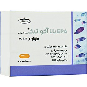 تصویر دی اچ آ بالا آکواتیک کارن High DHA Aquatic