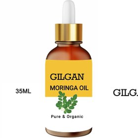 تصویر روغن مورینگا - 35 میل MORINGA OIL