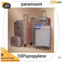 تصویر Paramount pro 