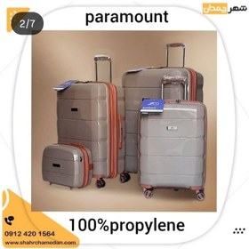 تصویر Paramount pro 