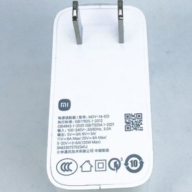 تصویر شارژر ۱۲۰ وات شیائومی مدل GaN هایپرشارژر 