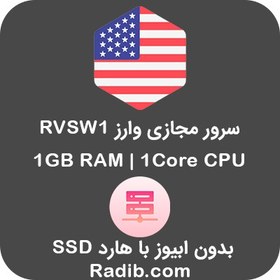 تصویر سرور مجازی وارز (بدون Abuse) - پلن RVSW1 