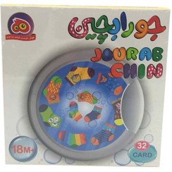 تصویر بازی فکری جورابچین هوگر 