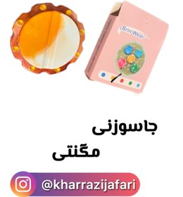 تصویر جاسوزنی مگنتی رومیزی 