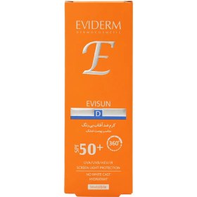 تصویر کرم ضد آفتاب بی رنگ پوست خشک اویدرم SPF50+ Eviderm Colorless Dry Skin Sunscreen SPF50