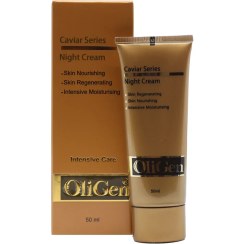 تصویر کرم مرطوب کننده شب الی ژن مدل خاویار 50 میلی لیتر oligen caviar series night cream 50 ml