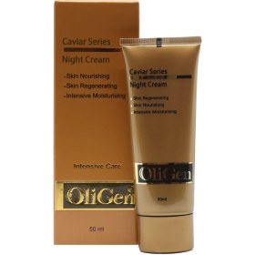 تصویر کرم مرطوب کننده شب الی ژن مدل خاویار 50 میلی لیتر oligen caviar series night cream 50 ml