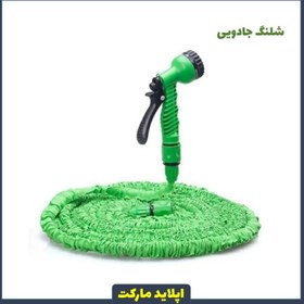 تصویر شلنگ جادویی MAGIC HOSE متر15 