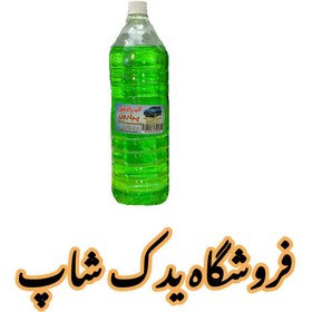 تصویر آب رادیاتور 