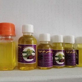 تصویر روغن جوجوبا اصل 10میل 