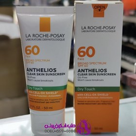 تصویر ضد آفتاب لاروش پوزای بدون رنگ (La Roche-Posay Dry Touch SPF60) 