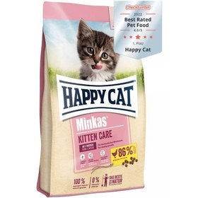 تصویر غذای بچه گربه هپی کت مینکاس کیتن وزن ۱۰ کیلوگرم ا HappyCat Minkas Kitten Care 10KG HappyCat Minkas Kitten Care 10KG