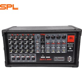 تصویر آمپلی فایر jbl مدل beta-8000 