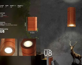 تصویر چراغ دیواری چوب راش مسینا U8 Wall lamp U8