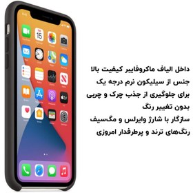 تصویر قاب سیلیکونی اصلی آیفون iPhone 11 ، کاور اورجینال داخل الیاف مایکروفایبر ضد خش ، رنگ یاسی 