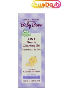 تصویر ژل شستشوی سر و بدن کودک بیبی برن حجم ۱۵۰ میلی لیتر ۲ در ۱ 