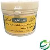 تصویر داروی استرس 