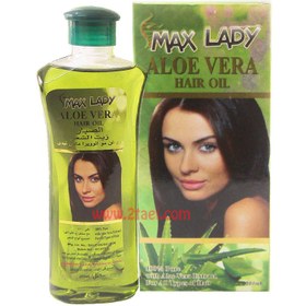 تصویر روغن مو آلوئه ورا MaxLady 
