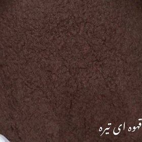 تصویر پودر مخمل پلی استر تُرک قهوه ای تیره ۲۵۰ گرم 