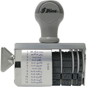 تصویر مهر تاریخ زن شاینی مدل S-70 