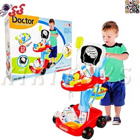 تصویر اسباب بازی میز پزشکی چرخدار Medical Play Set 66043 