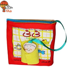 تصویر نی‌نی 