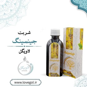 تصویر شربت جینسینگ 200 میلی لیتر 
