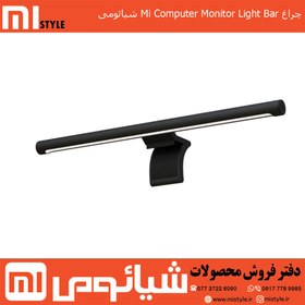 تصویر لامپ بالا مانیتور شیائومی مدل MJGJD01YL Mi Computer Monitor Light Bar MJGJD01YL Mi Computer Monitor Light Bar