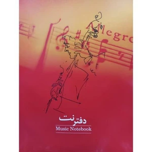 تصویر فروشگاه کتاب سرای بهنام