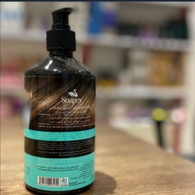 تصویر ماسک موی بعد حمام بدون ابکشی مناسب موهای وز واسیب دیده و خشک soapex