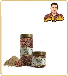 تصویر چلغوز (دانه کاج) بوداده بسته بندی 