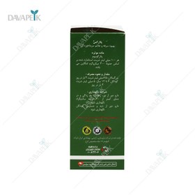 تصویر شربت پلارکس هرباتیون 120 میلی لیتر Herba Tune Pelarex Syrup